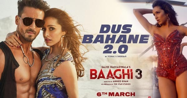 dus bahane song download